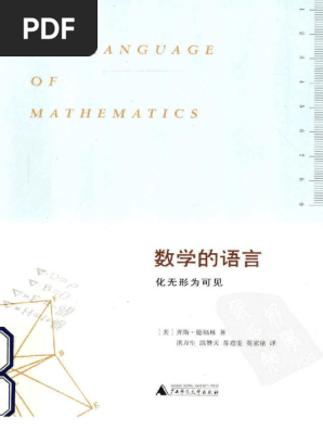 語学・辞書・学習参考書 Des maladies mentales (1989) Des maladies mentales (1989)
