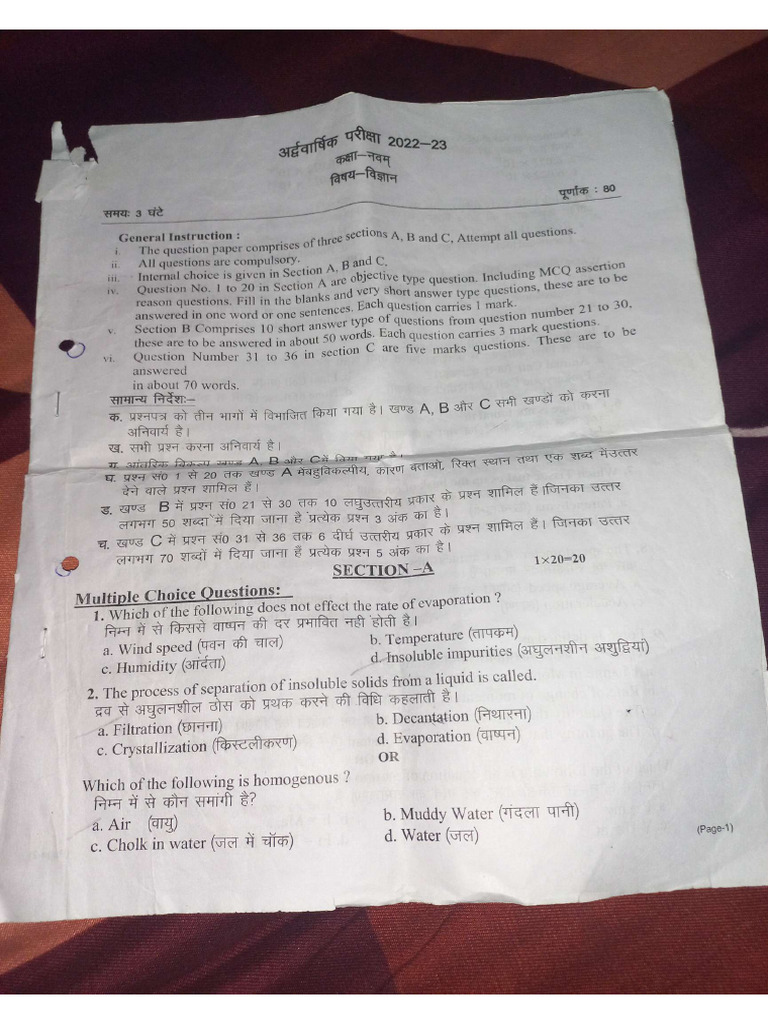 Class 9 Science Papper | PDF