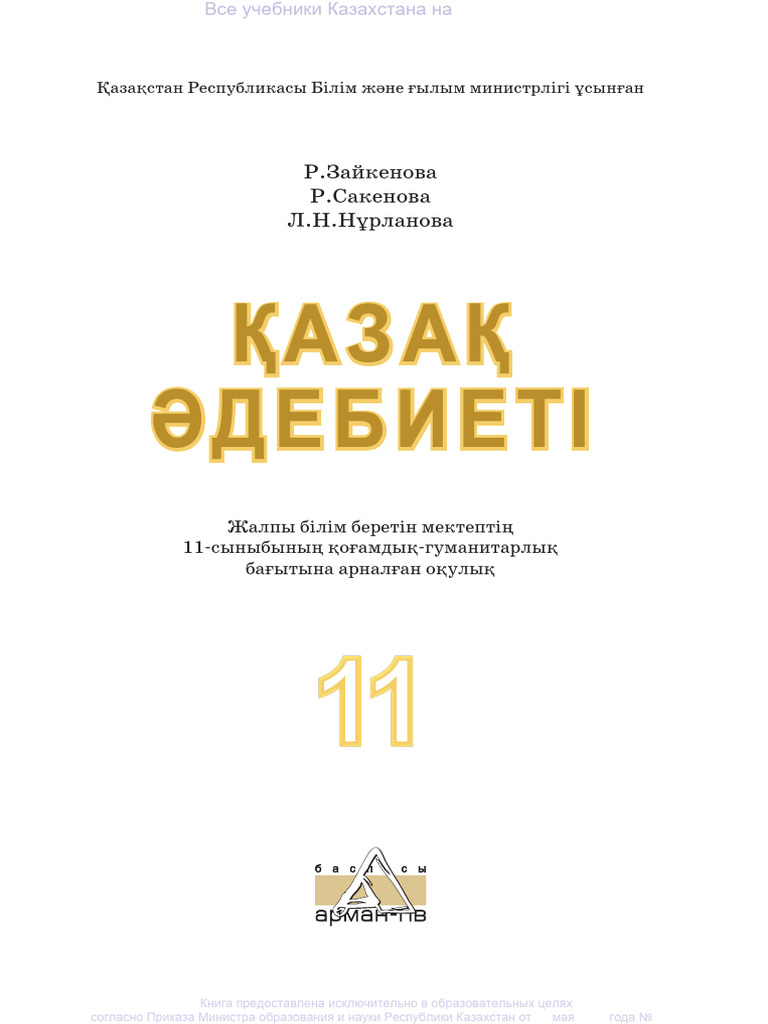 Семіз әйел порно