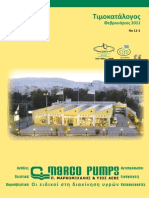 Marco Pumps Catalog 2011-1 A4