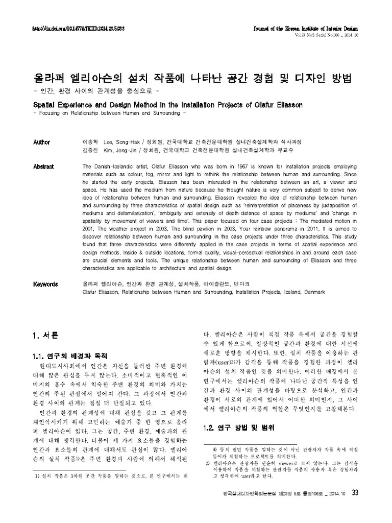 Spatial Experience and Design Method in The Installation Projects of ...