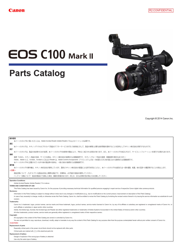 CANON EOS C100 MarkII Parts Catalog PDF