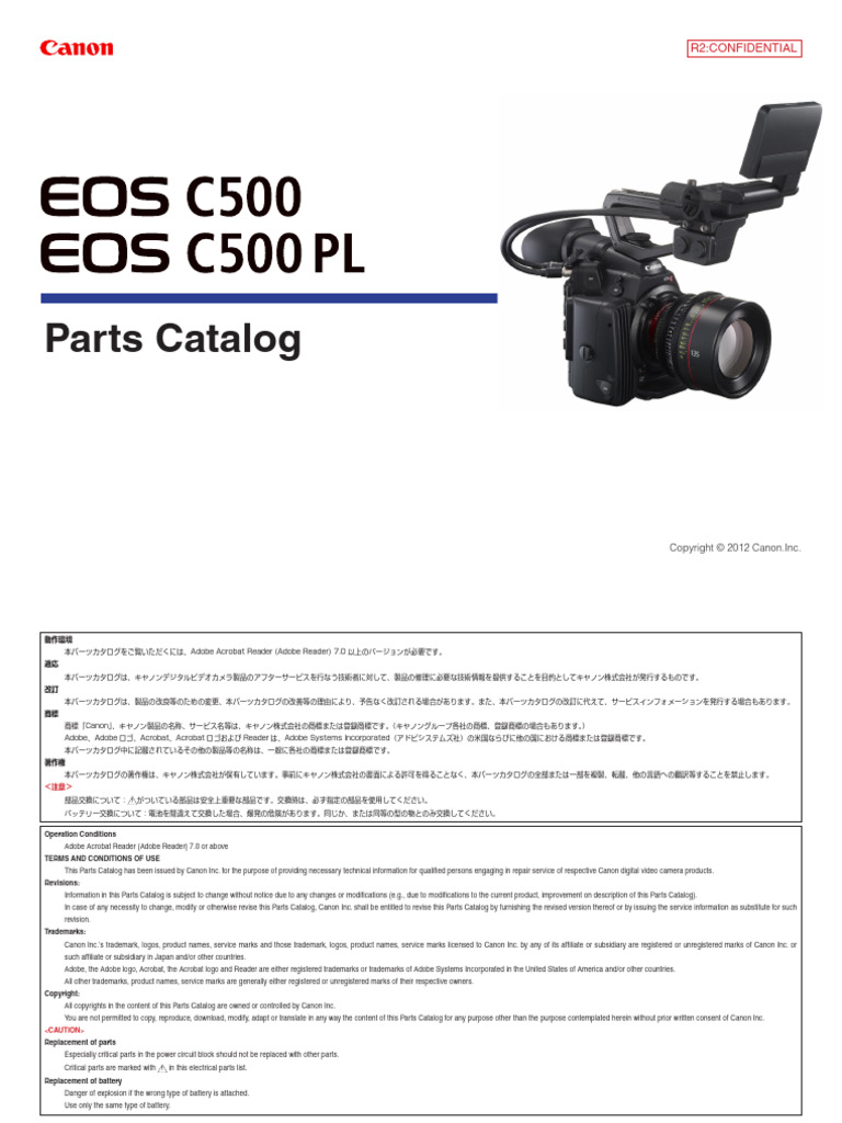 Canon Eos c500 - c500pl - Parts Catalog | PDF