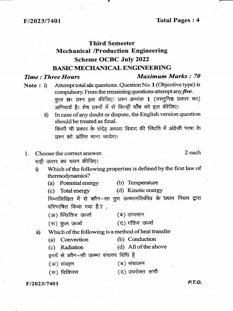 Mechanical Engineering Exam Questions | PDF | Physical Phenomena | Heat ...