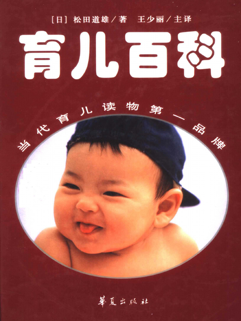 飛行教習ビデオ全巻（8本）DVD812分　全巻セット販売（英語版） Amazon.co.jp: K288○大映「スチュワーデス物語 DVD-BOX 前編＋