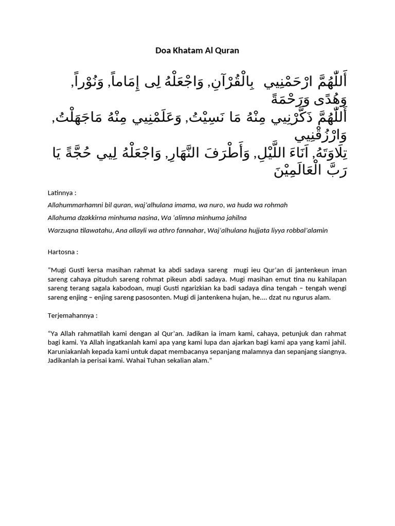 Doa Khatam Al Quran | PDF