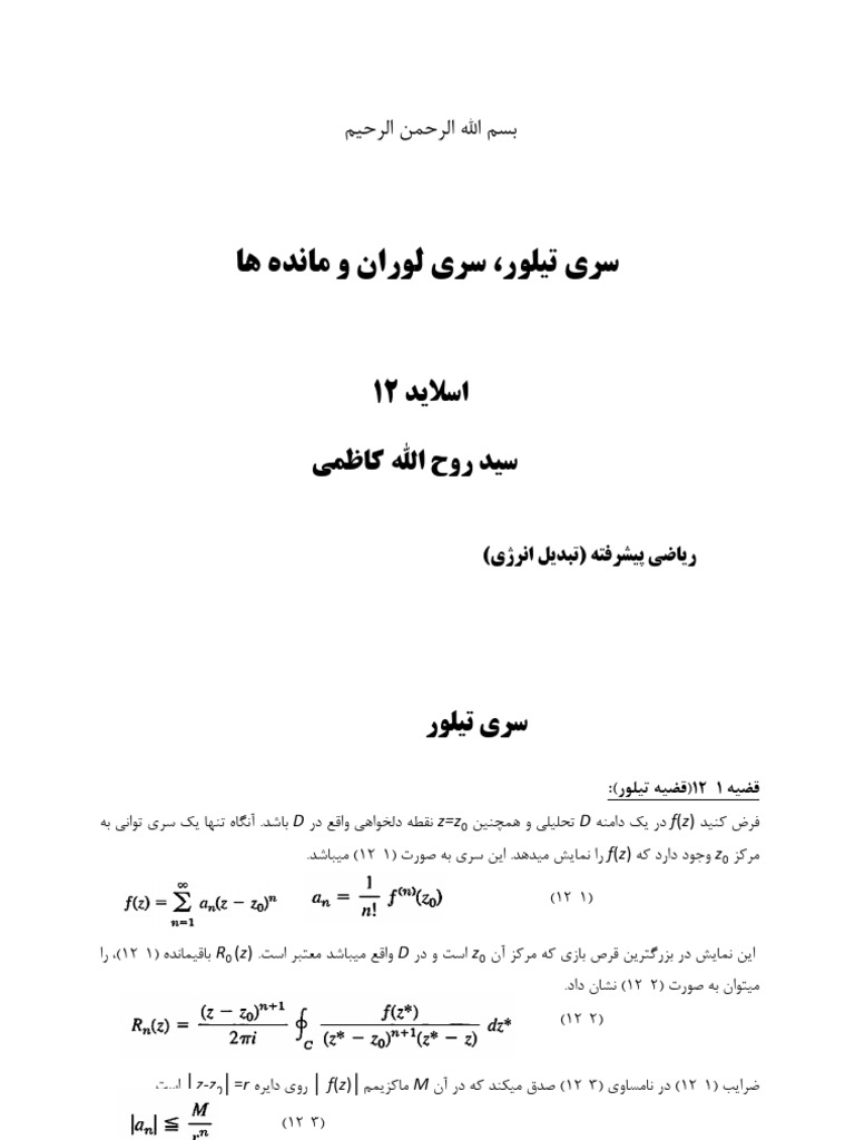 Part 9 | PDF