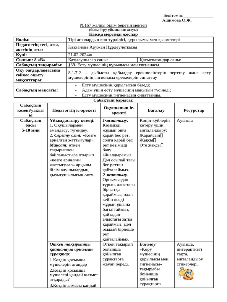 Артынан жалаңаш қыздар