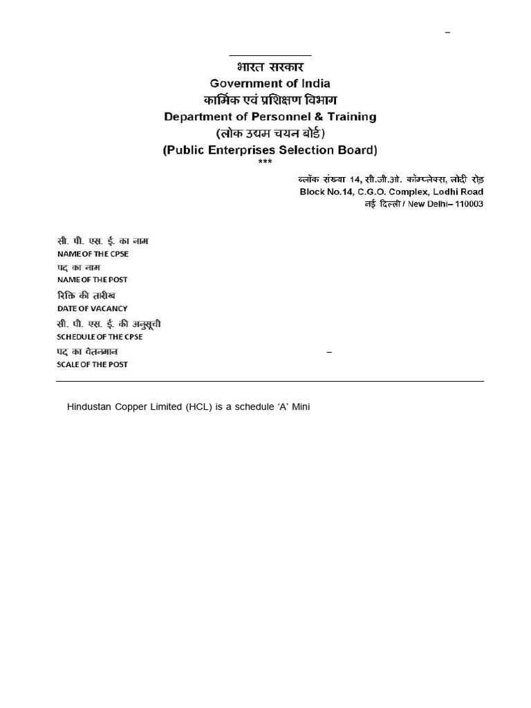 0 638629732682497500 NoticeFILE | PDF