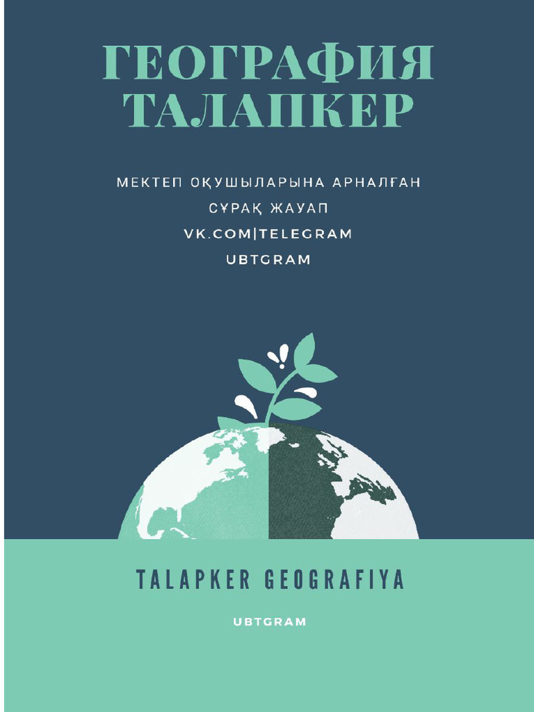 ВК порно ашық топтары