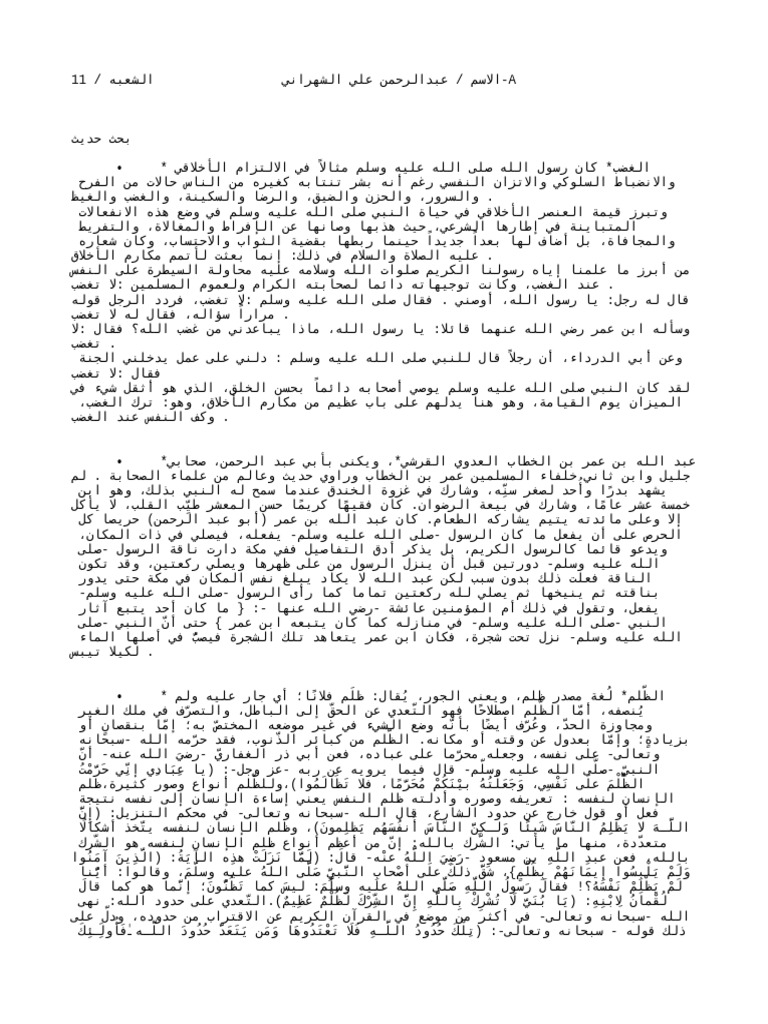 نص | PDF