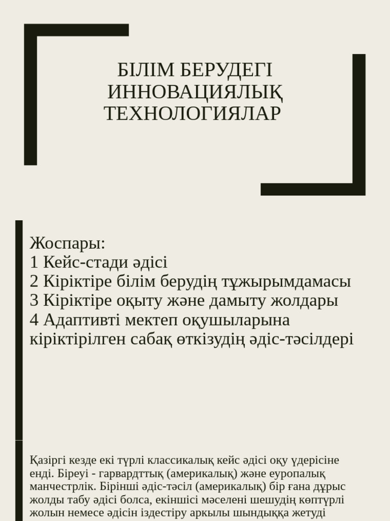 Тәжік гейлерінің секс видеолары
