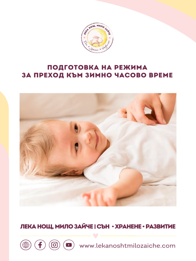 Milo Zaiche | PDF