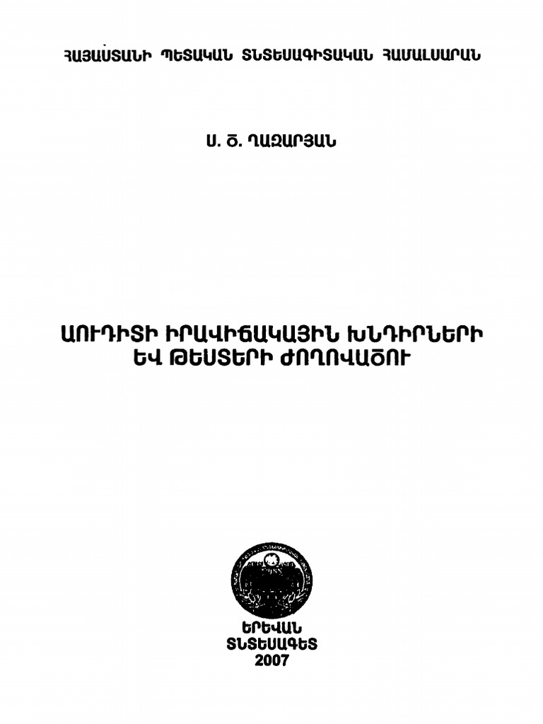 360 | PDF