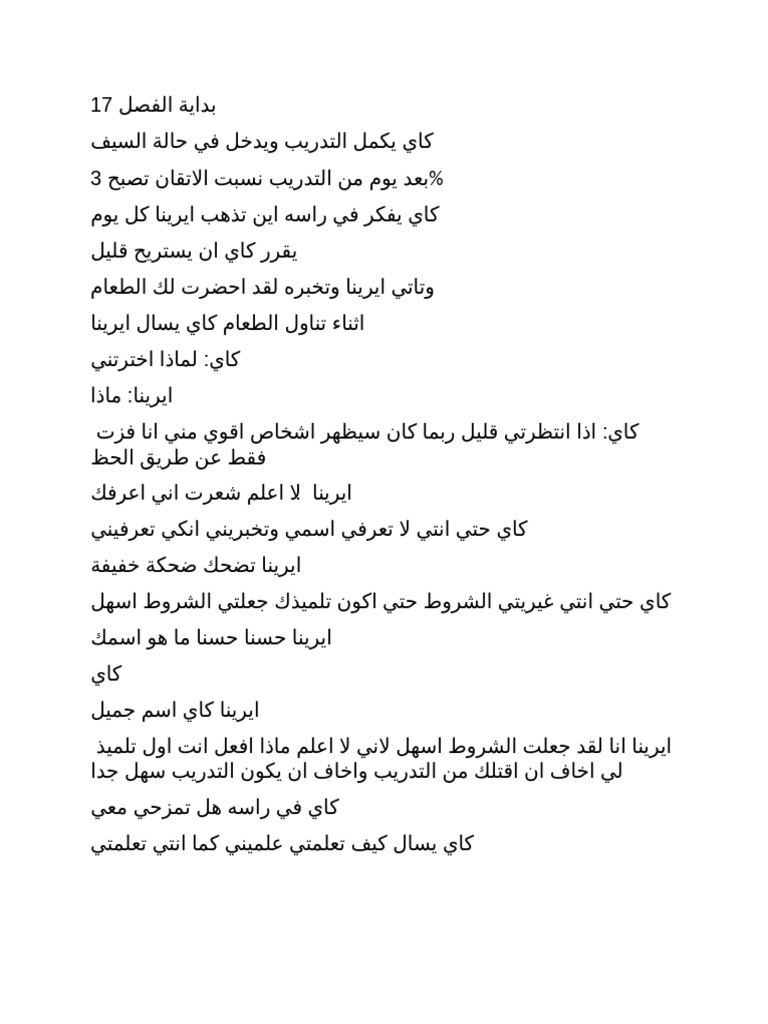 Ms Word Document 10
