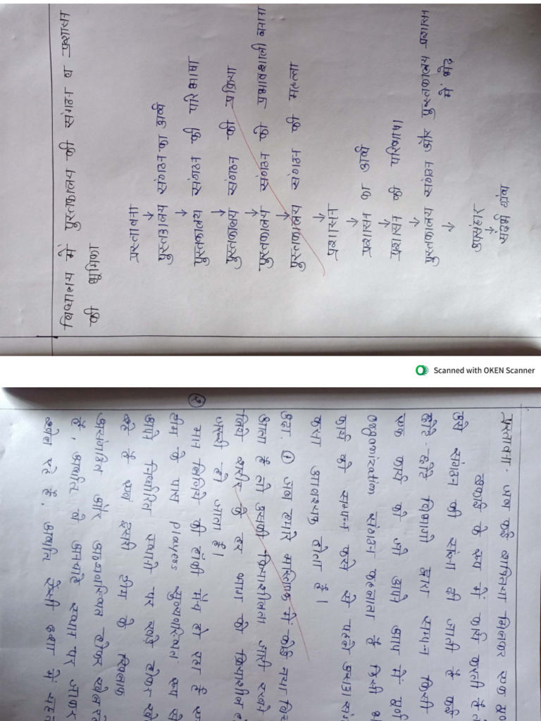 Library | PDF