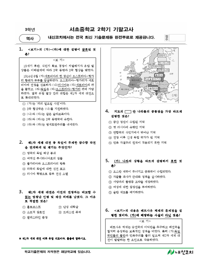  3 2 ver 3 pdf