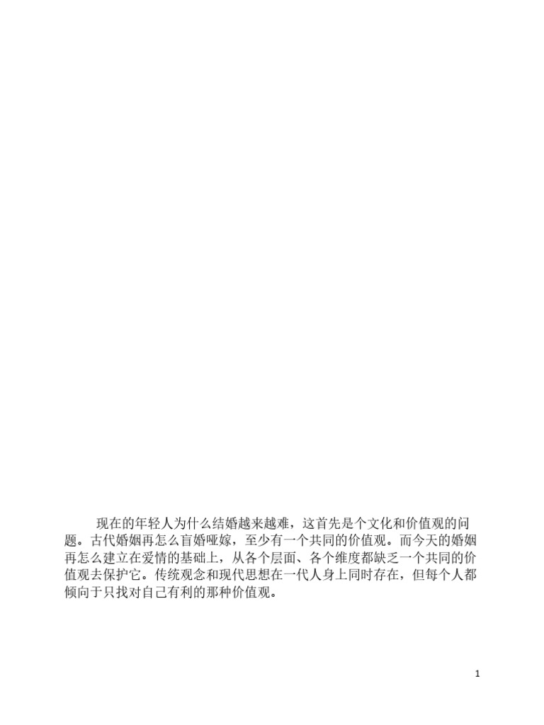 Assignment 1 | PDF
