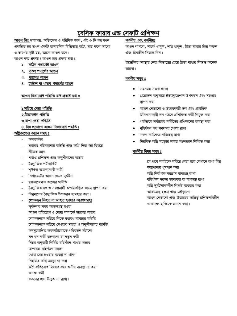 Basic Fire Safety and Security Training PDF