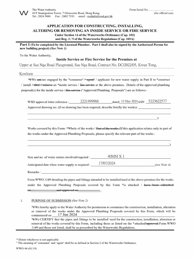 Wwo46 Part III Ccid 2221499966 | PDF