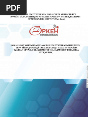 Секс Android ойыны