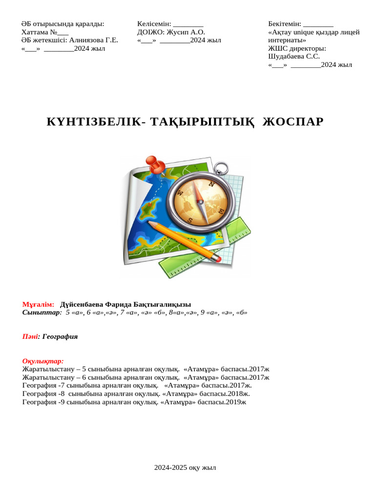Артынан үйлену көйлегін киген брюнетканың суреті