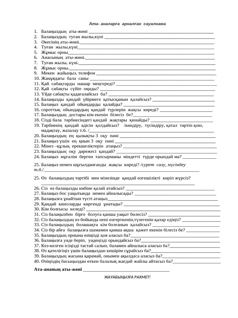 Жақында инцест порно