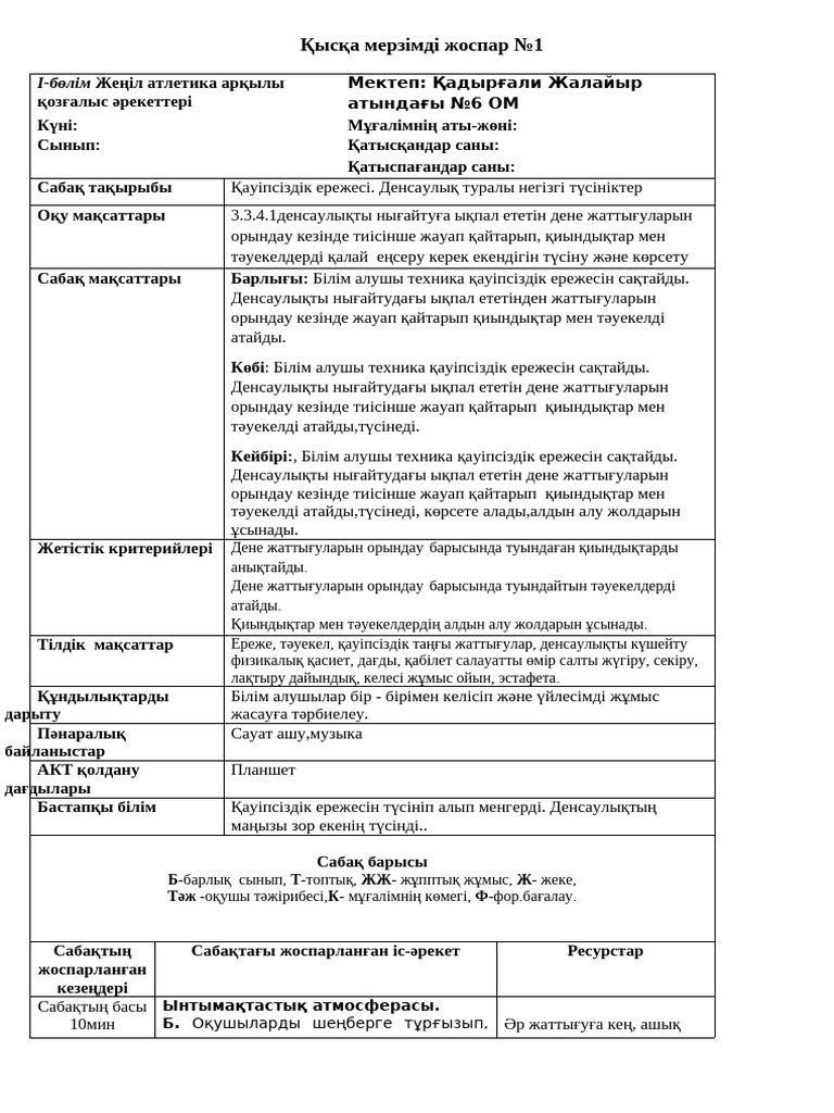 Аналармен хардкор секс (фото)