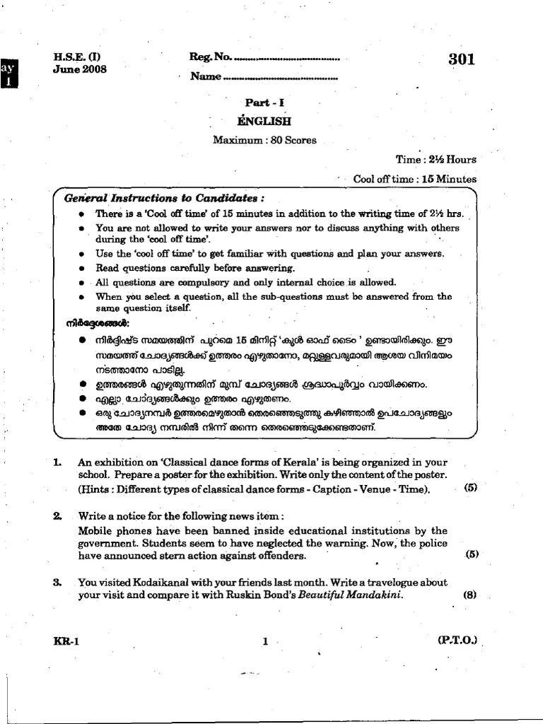 Scan 0001 | PDF