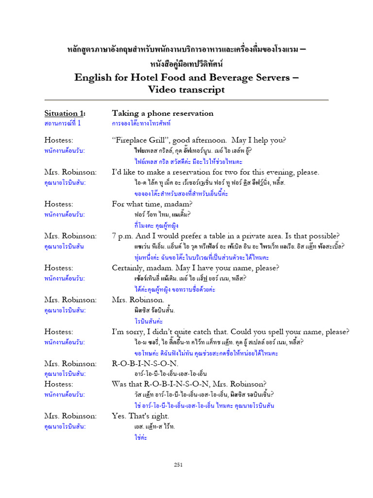 16.FB Student Book VDO Script - Eng-Thai-w-karaoke | PDF