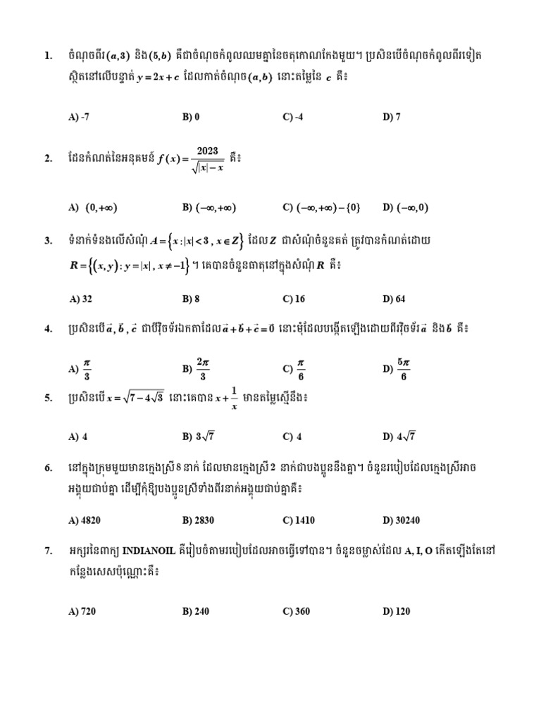 Grade 9-10 KH | PDF