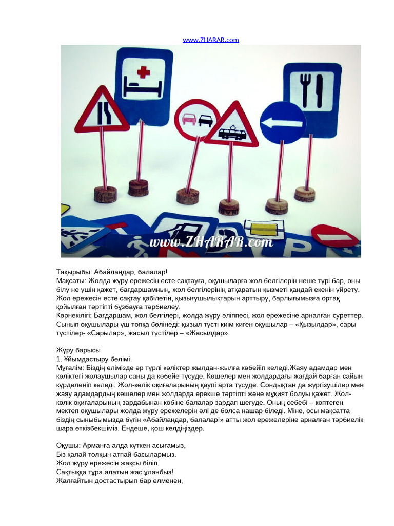 Порон минет