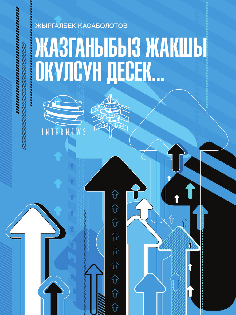 Juornalist Book | PDF