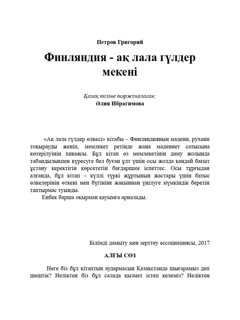 Жаңадан келген гей порно