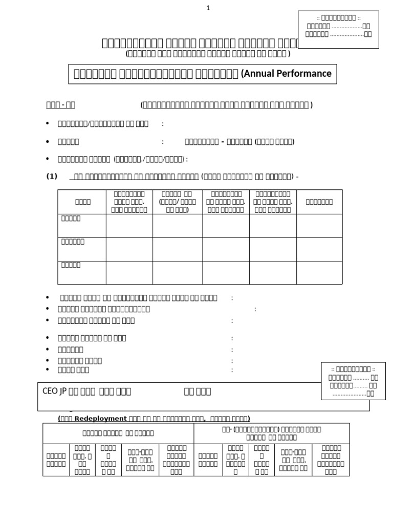 Se JP | PDF