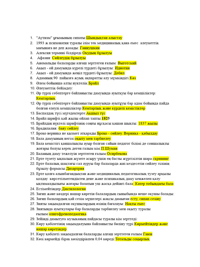 Қызды тілмен қалай оргазм жасау керектігі туралы порно қараңыз