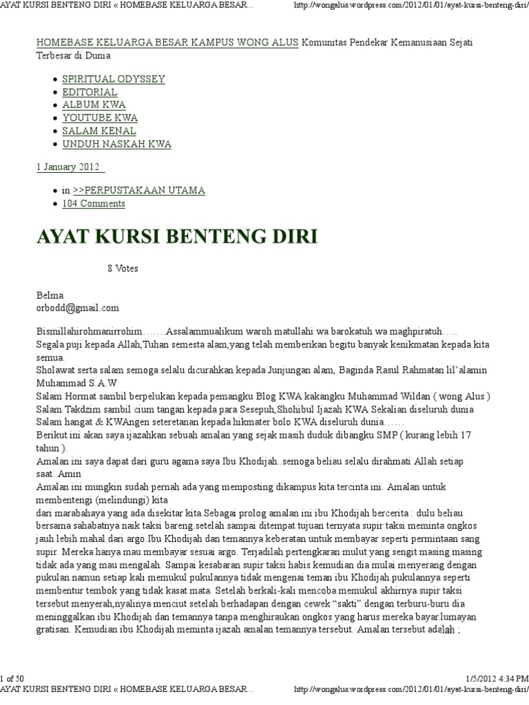Ayat Kursi Benteng Diri Homebase Keluarga Besar Kampus Wong Alus