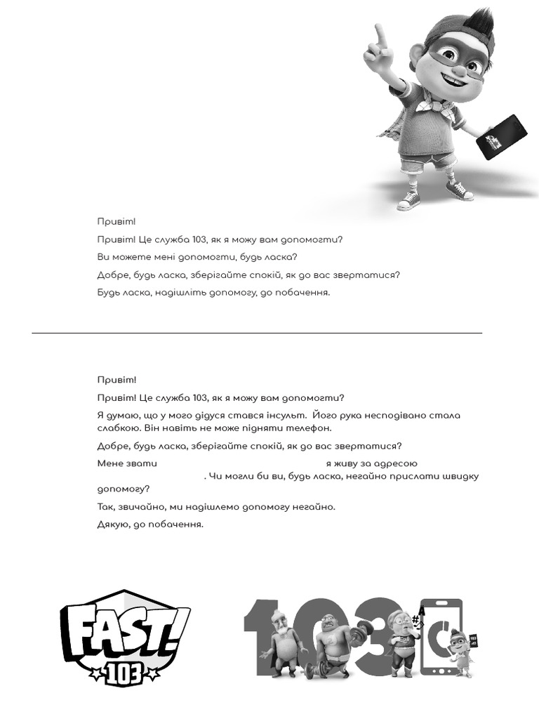 Ukraine Script 22 July 2024 | PDF