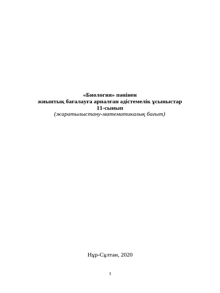 Жігіттің бөксесі бейнедегі саусақ