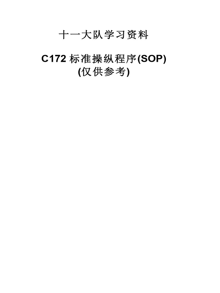 C172 Sop | PDF