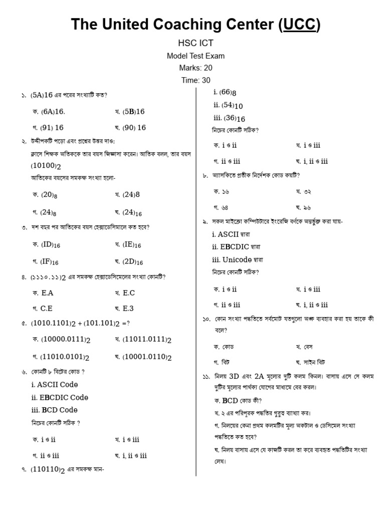 Ict 3rd chapter question pdf