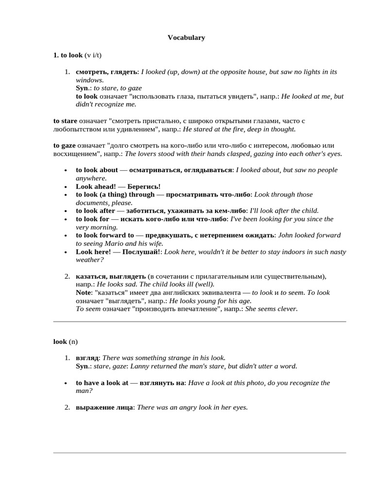 Eng Vocabulary | PDF