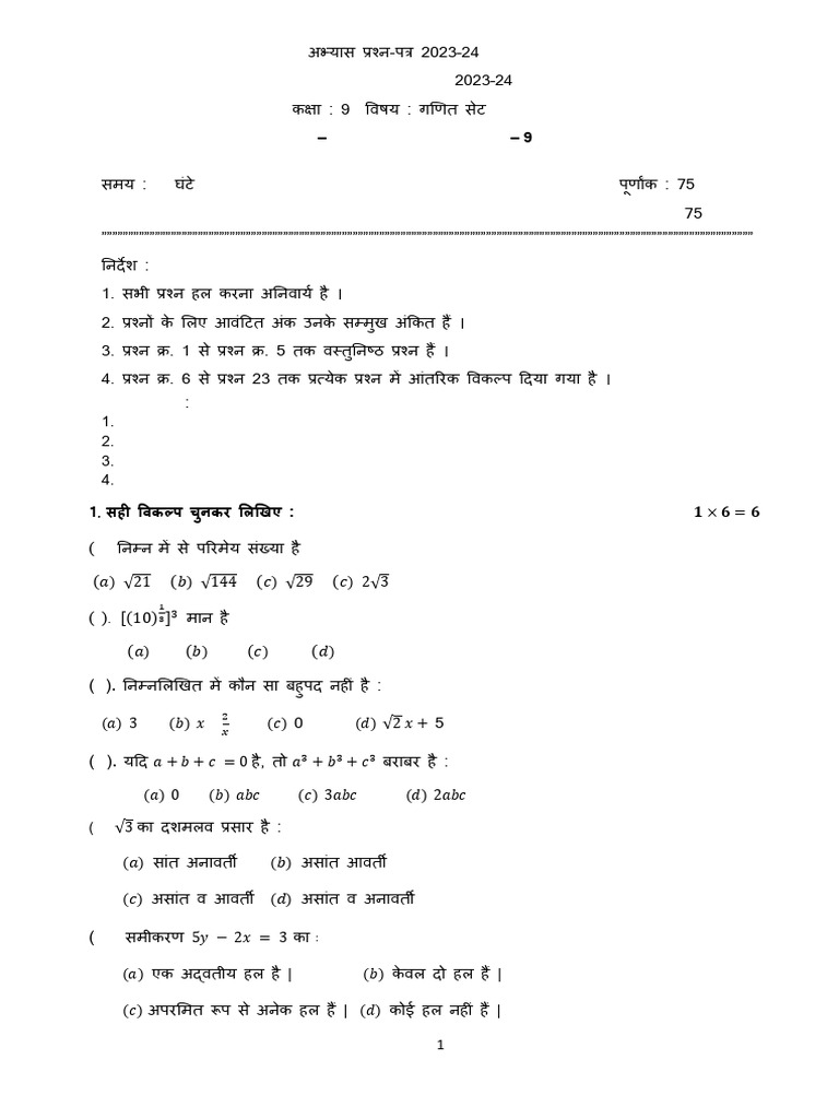 Math9 B | PDF