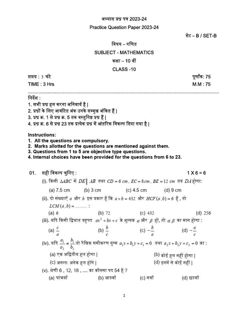 Math10 B | PDF