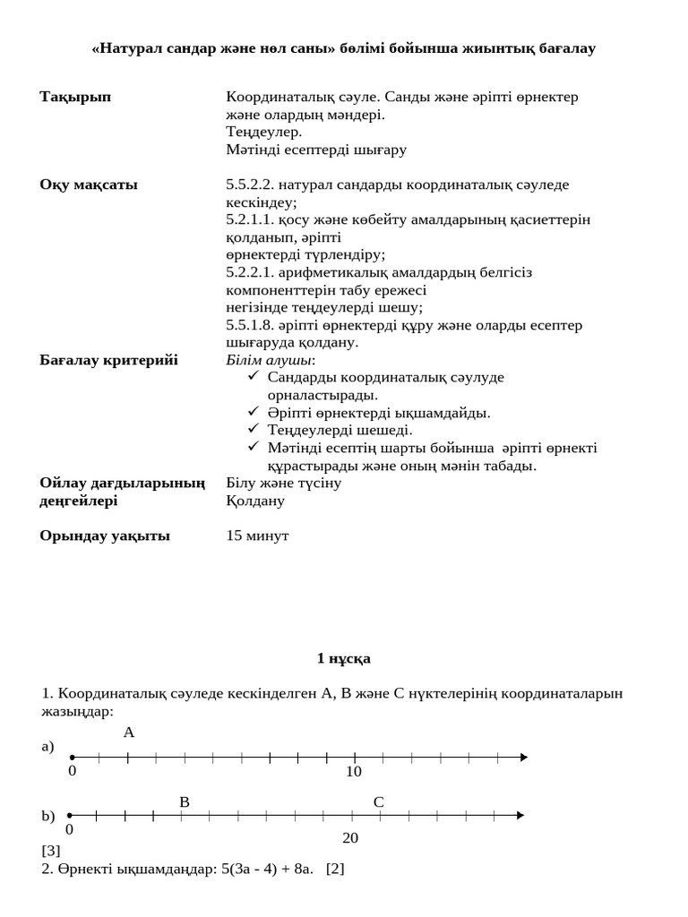Легинстегі аналардың порносы