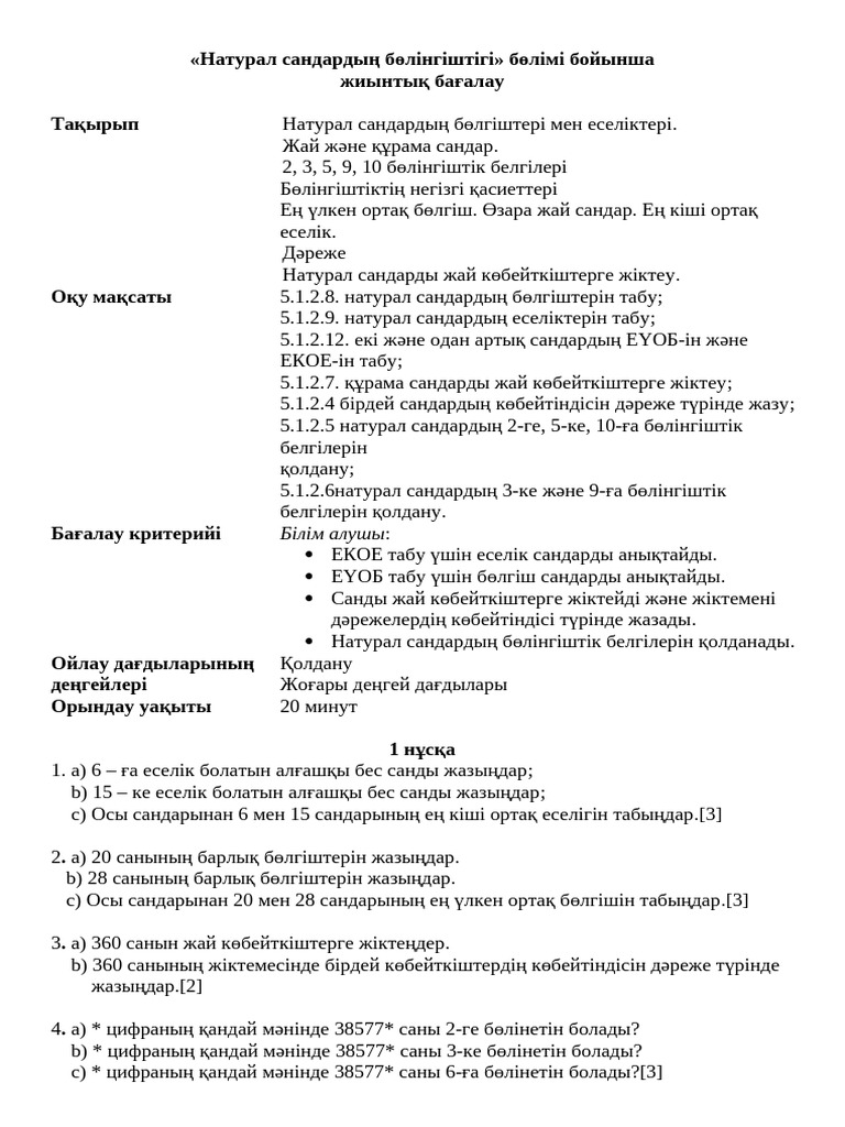 Интернетте араб порно жасырын камера