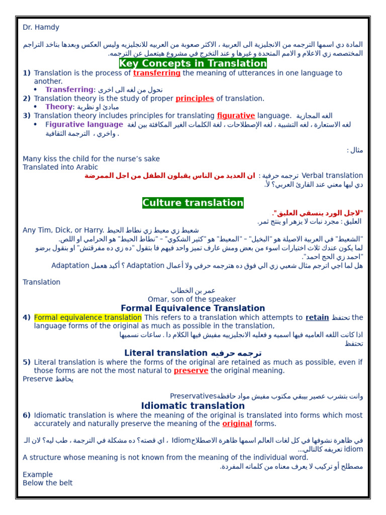 Translation vs. Interpretation Explained | PDF | Idiom | Translations