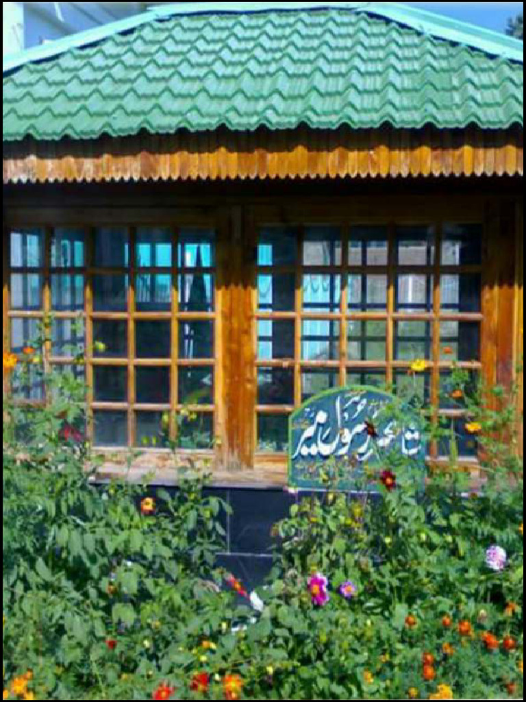 Kuliyat Rasol Mir Seab | PDF