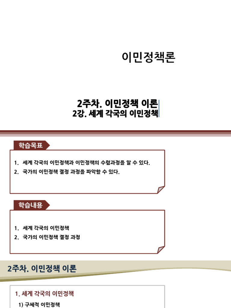 2 2 1 | PDF