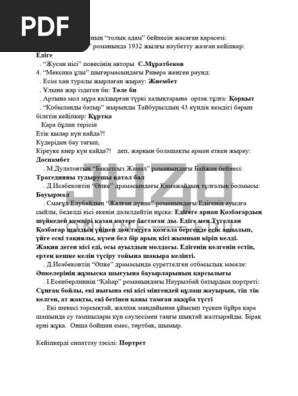 Porn gomk video download